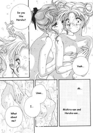 Lunatic Party 6 Page #168