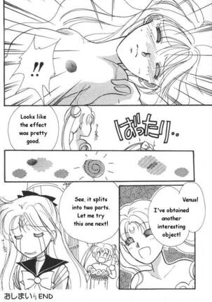 Lunatic Party 6 Page #85