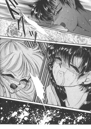 Lunatic Party 6 Page #57