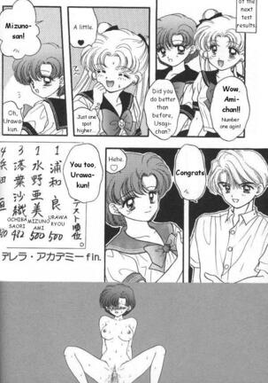Lunatic Party 6 Page #75