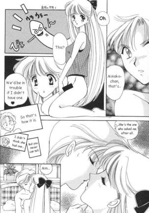 Lunatic Party 6 Page #155