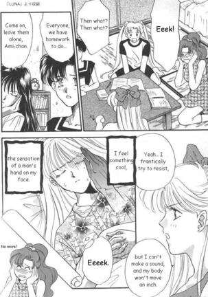 Lunatic Party 6 Page #133