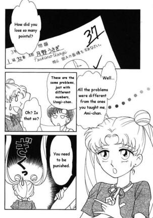 Lunatic Party 6 Page #13