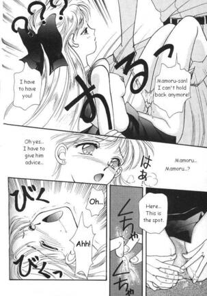Lunatic Party 6 Page #93