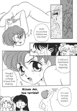 Lunatic Party 6 Page #131