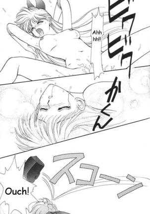 Lunatic Party 6 Page #100