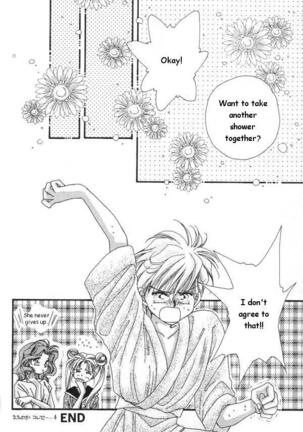 Lunatic Party 6 Page #177