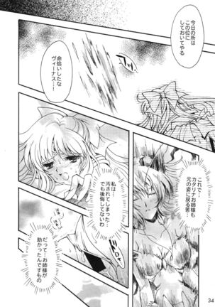 Doukei no Daishou - Page 34
