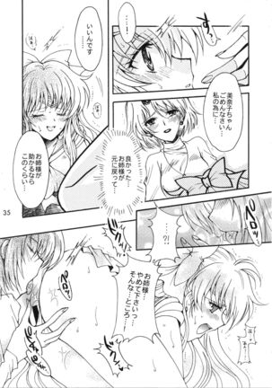 Doukei no Daishou - Page 35