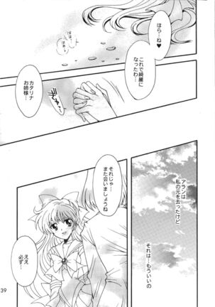 Doukei no Daishou Page #39