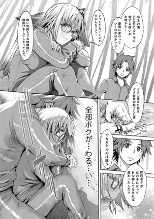 Image 8929994