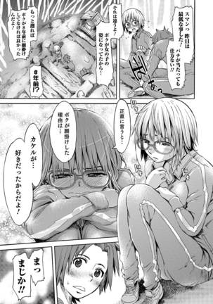 Image 8929993