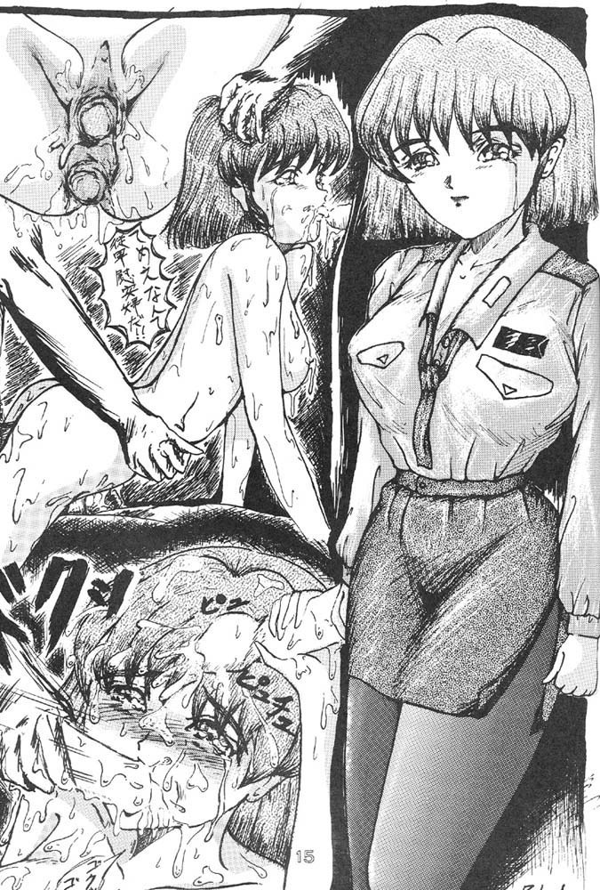 Kichiku no zei hi