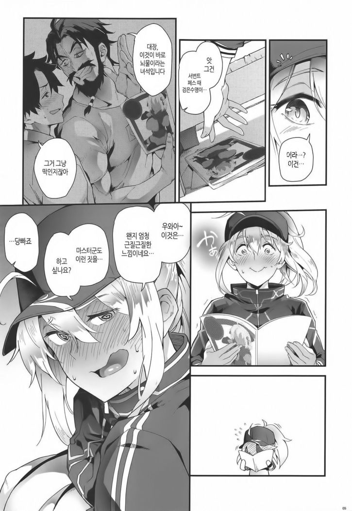 Foreign! Foreign? XX!? | 포린! 포린? XX!?