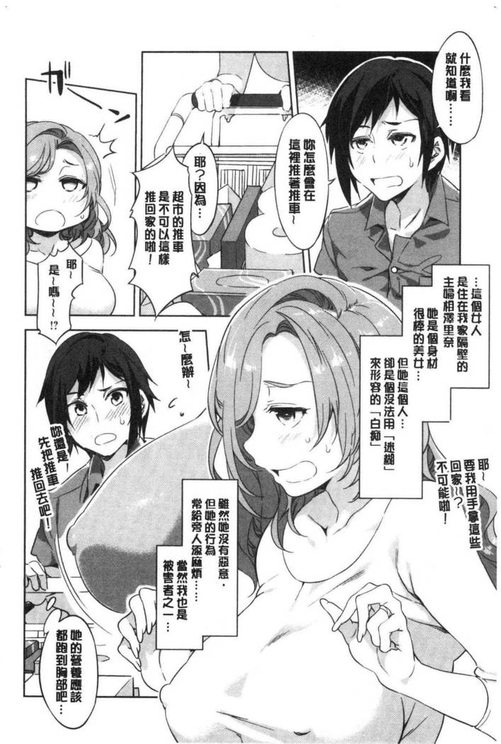 Shikiyoku INFINITE