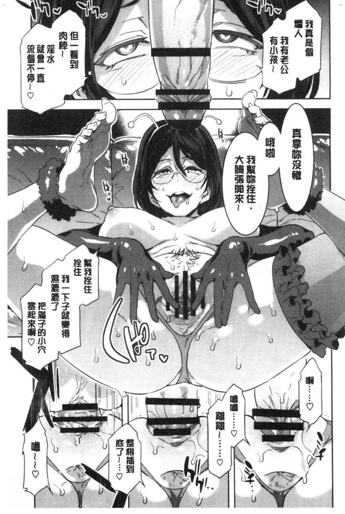 Shikiyoku INFINITE