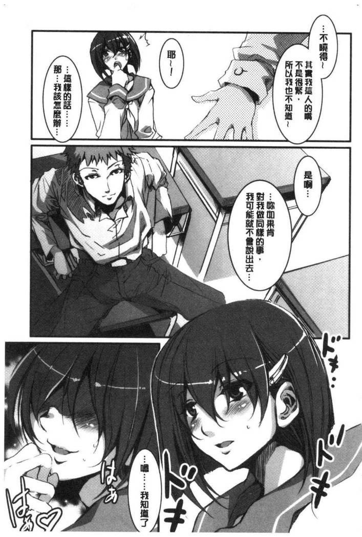 Shikiyoku INFINITE