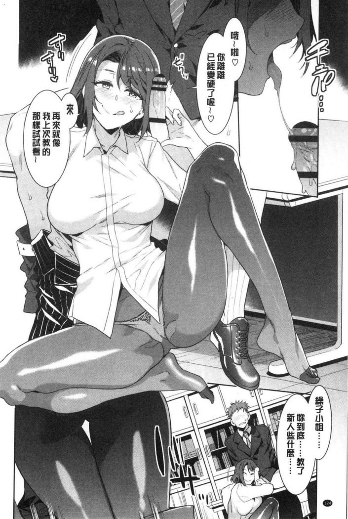 Shikiyoku INFINITE