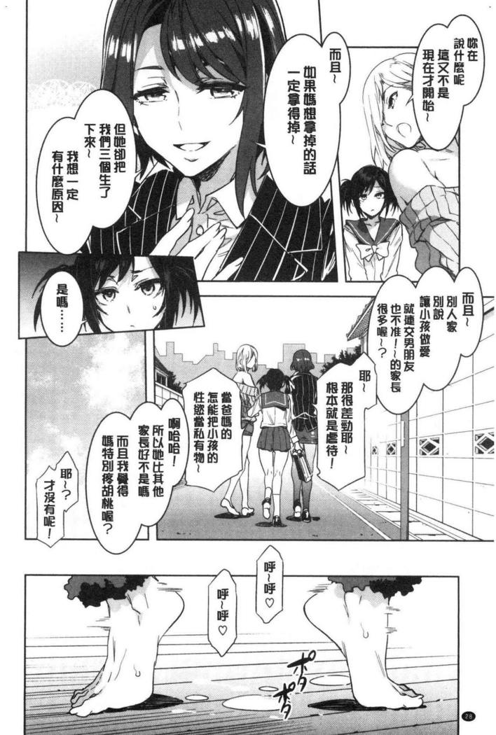 Shikiyoku INFINITE