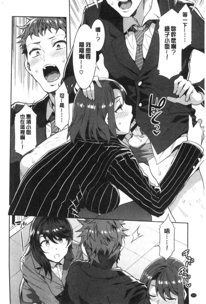 Shikiyoku INFINITE