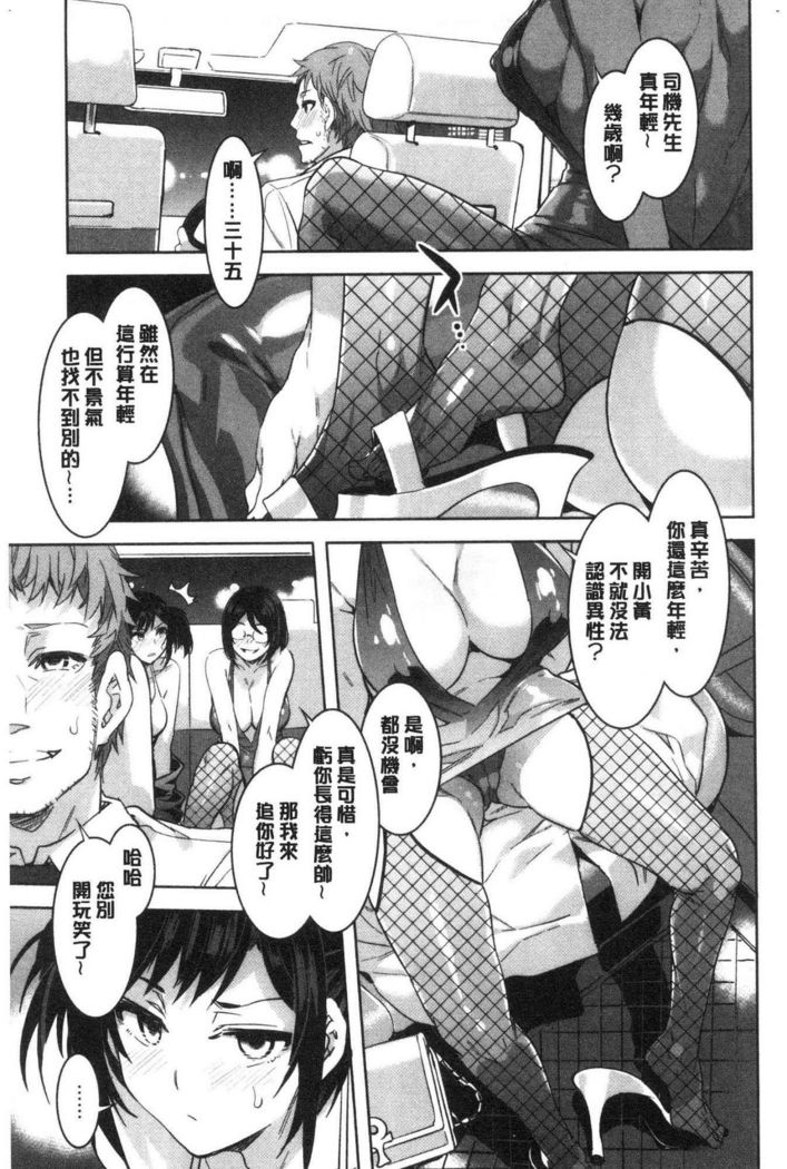 Shikiyoku INFINITE