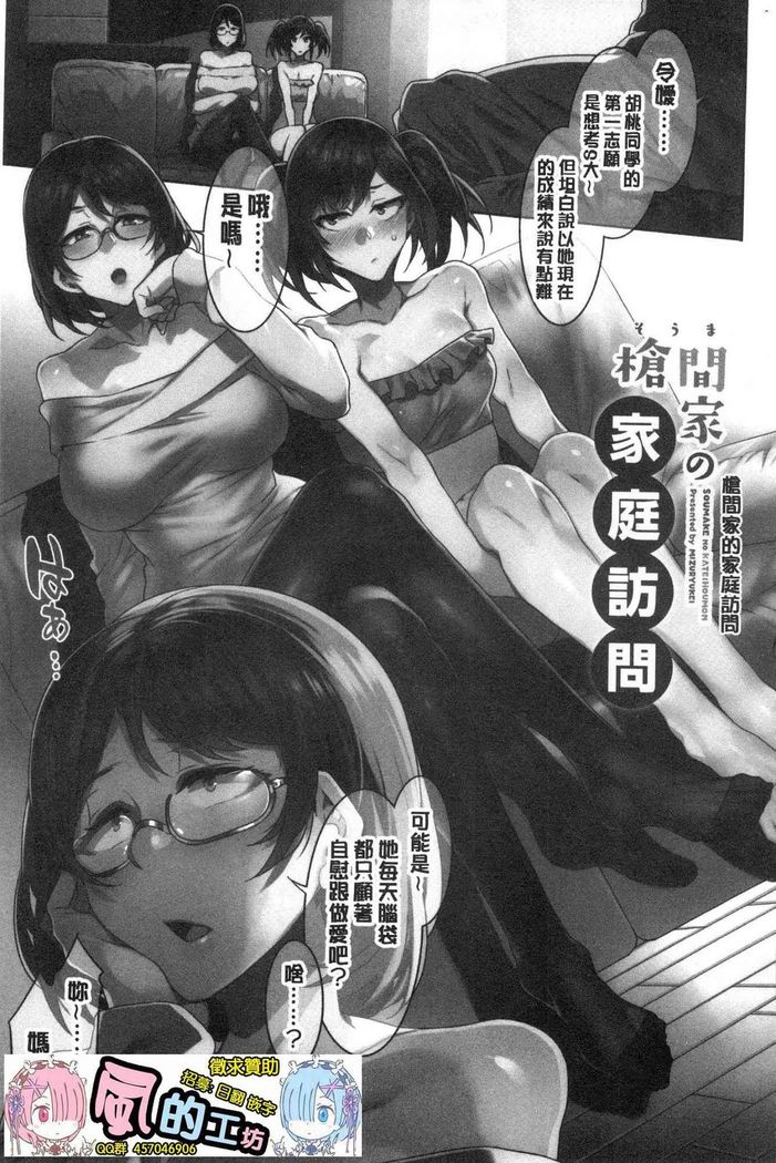 Shikiyoku INFINITE