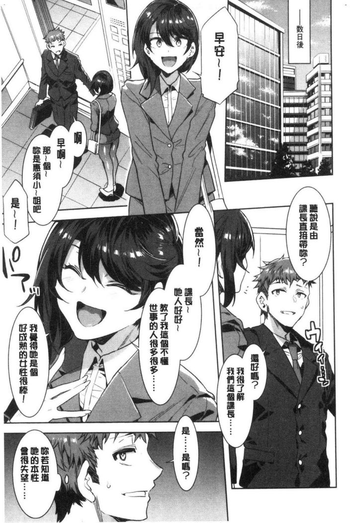 Shikiyoku INFINITE