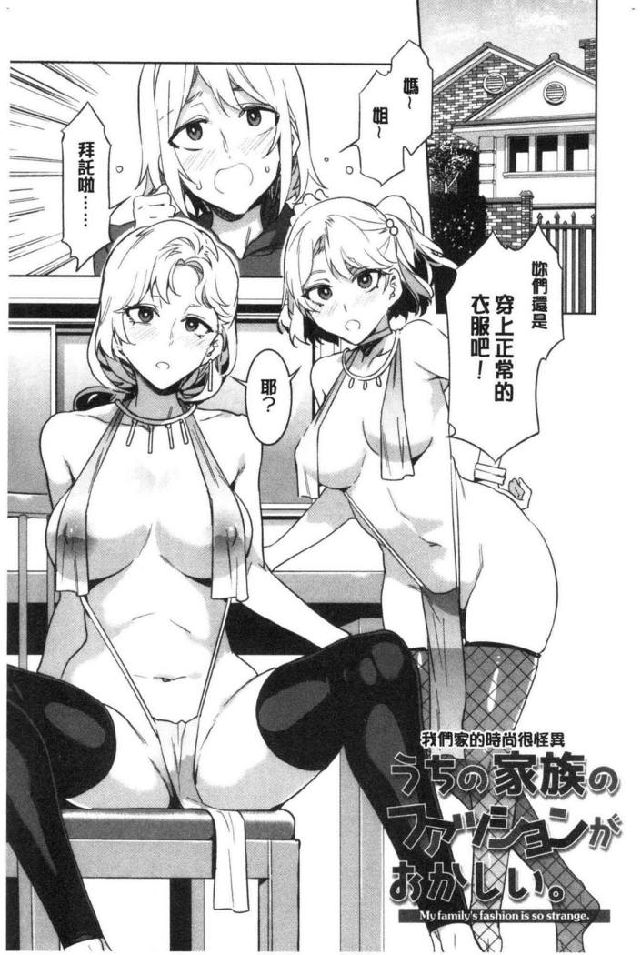 Shikiyoku INFINITE