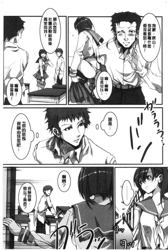 Shikiyoku INFINITE
