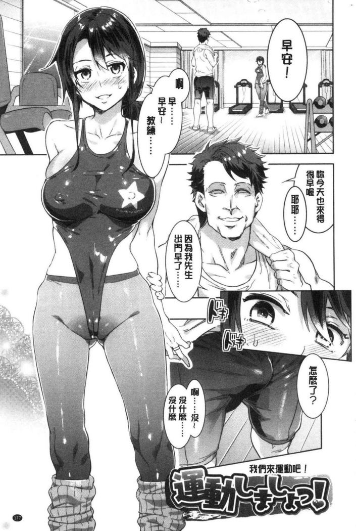 Shikiyoku INFINITE