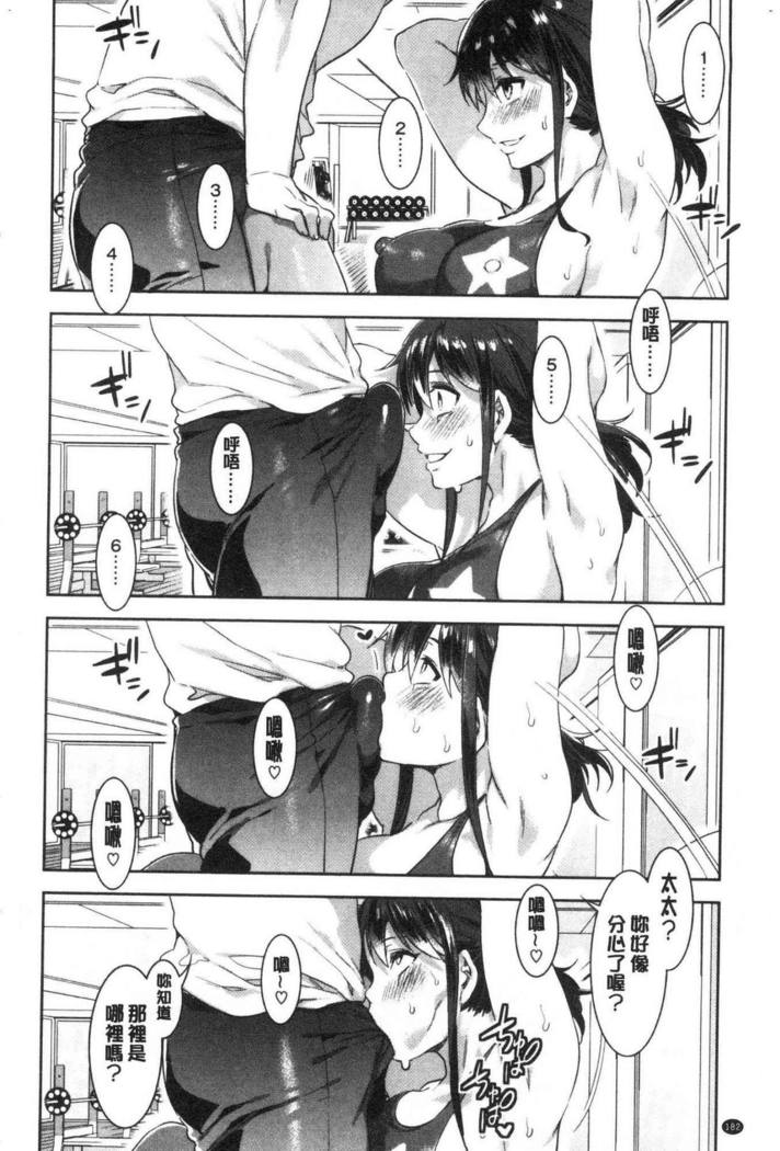 Shikiyoku INFINITE