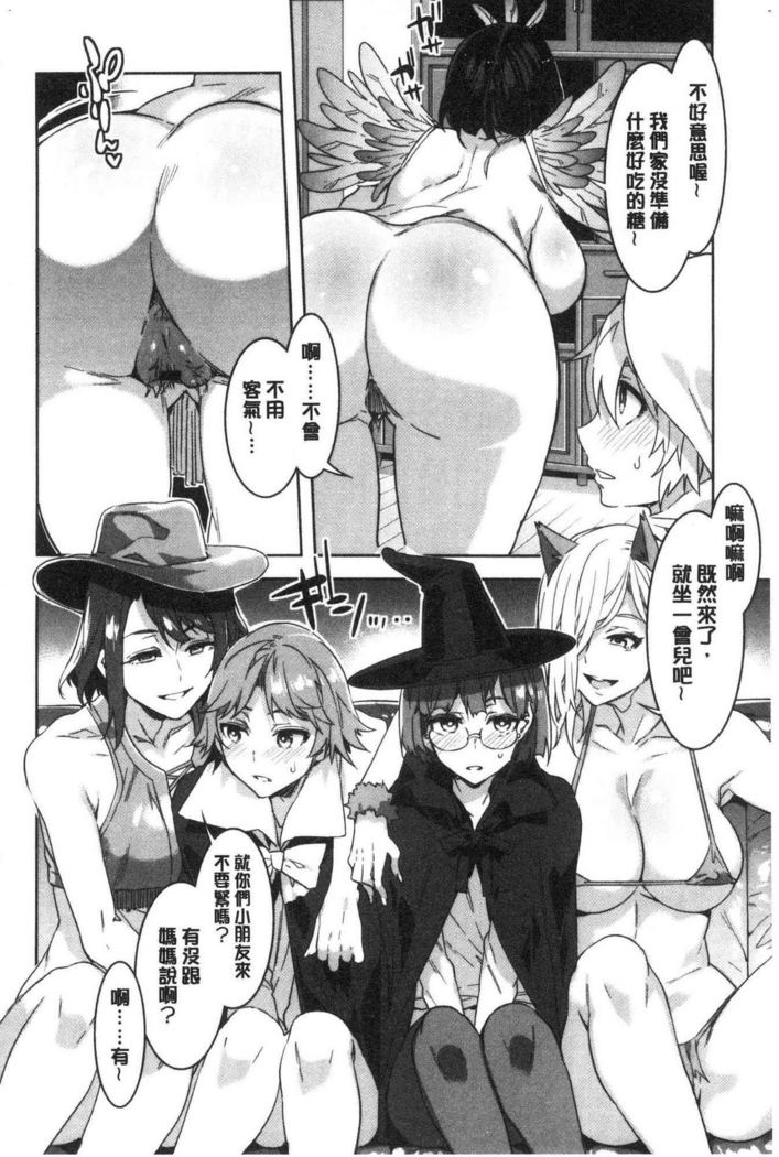 Shikiyoku INFINITE