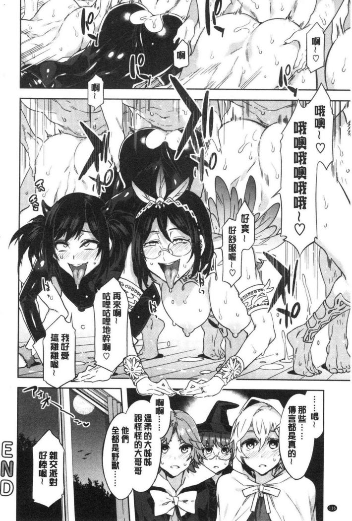 Shikiyoku INFINITE