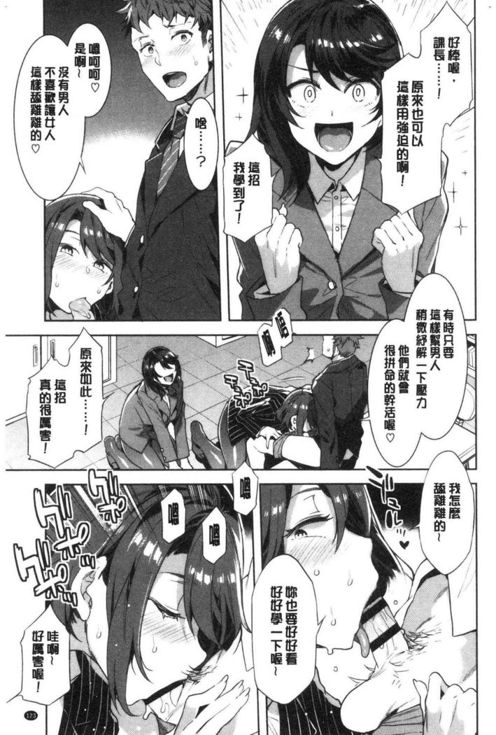 Shikiyoku INFINITE