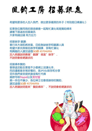 Shikiyoku INFINITE Page #218