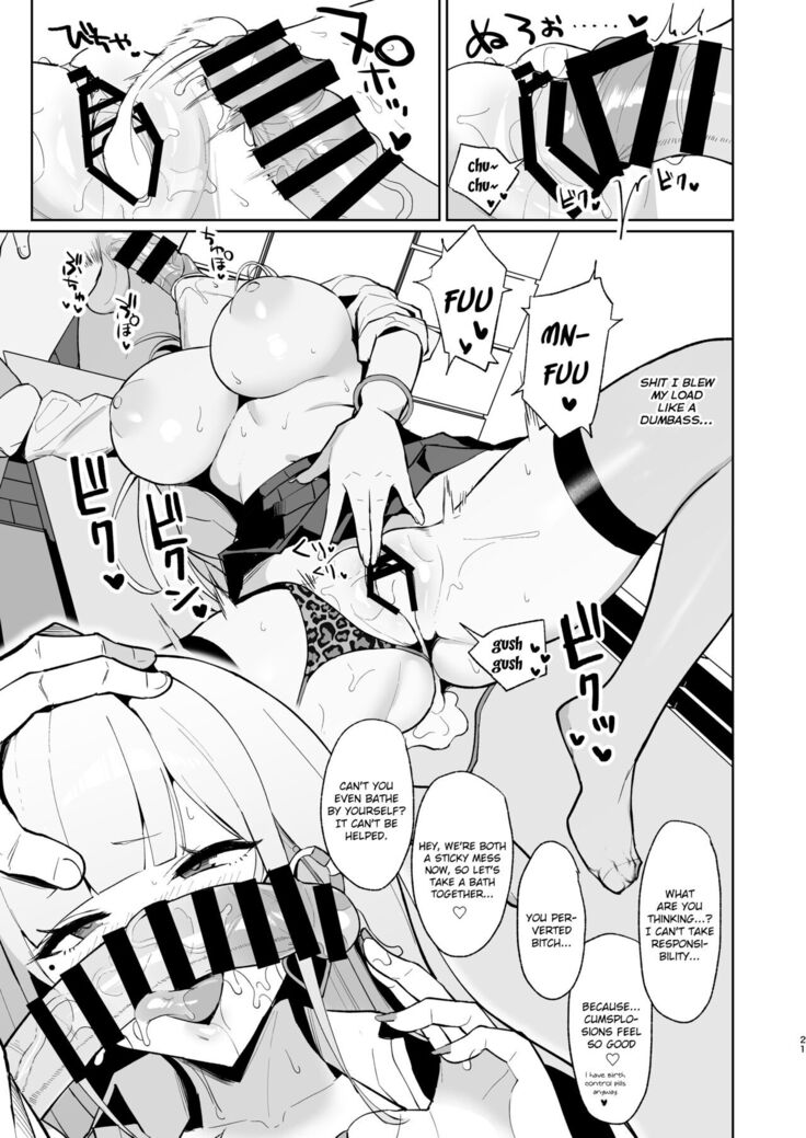 Ecchi na Gal JK to Amayadori Tsuide ni Uwaki Koubi Shichau Yatsu. | Cheating and Mating with a High School Gyaru while Sheltering from the Rain