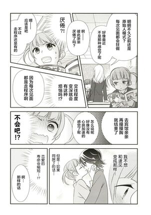 Image 12534231