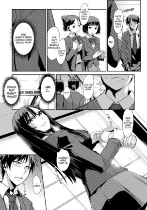 Zettai fukujuu! Hatsujō JK kousei puroguramu 3-shou： Ochikobore no JK o hame choukyou 3 | Sexual Correction Officer Ch.3： Rebellious School Girl Rehab! 3 Page #4