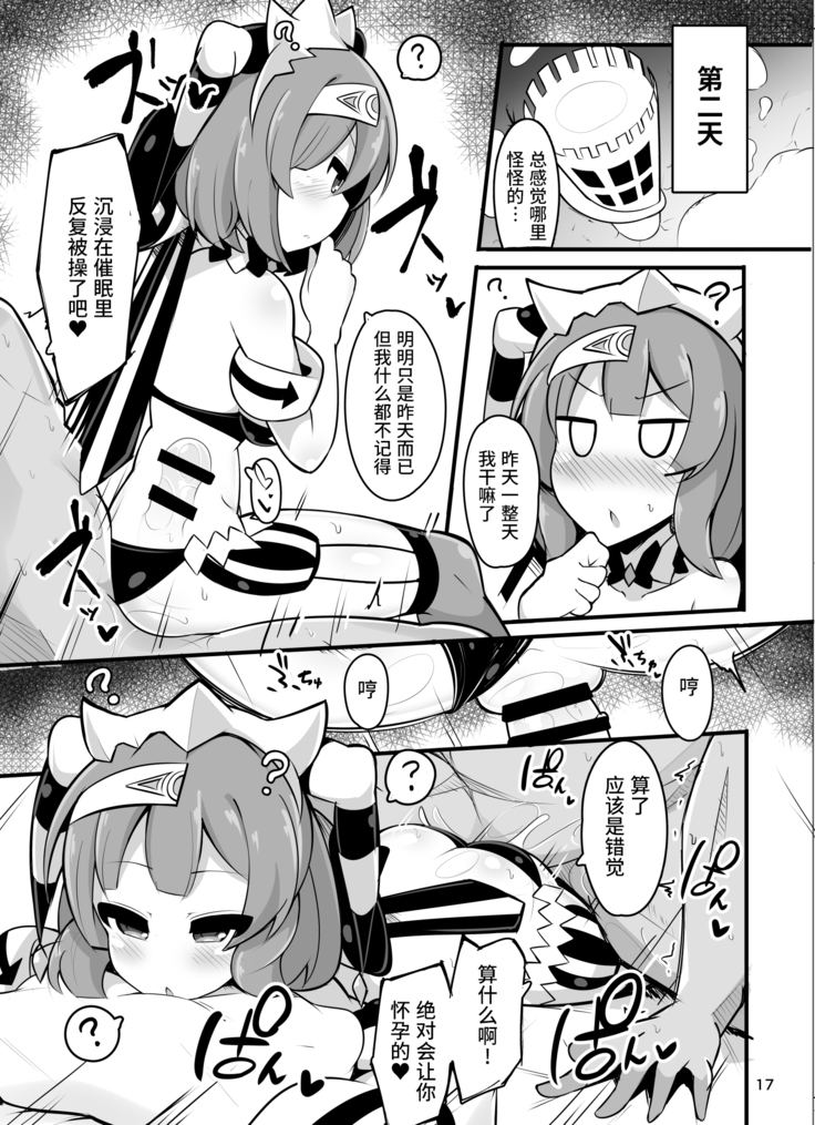 Repiruna nante Kakaru Wake Nai ja Nai desu ka