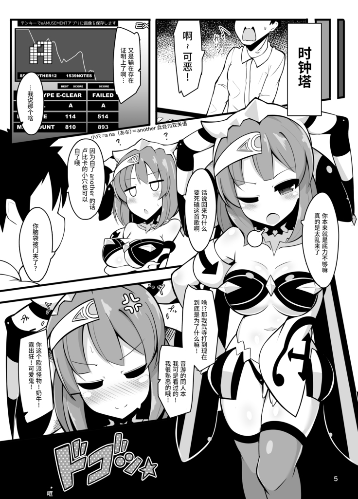 Repiruna nante Kakaru Wake Nai ja Nai desu ka