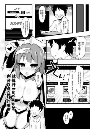 Image 10204444
