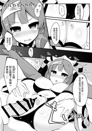 Image 10204451