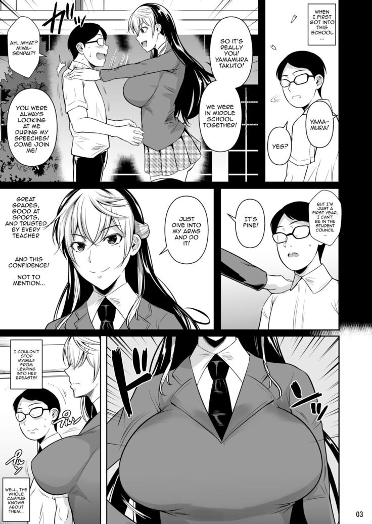 Sokushitsu x Sokuhame Gakuen 3 | Concubine x Casual Sex Campus 3