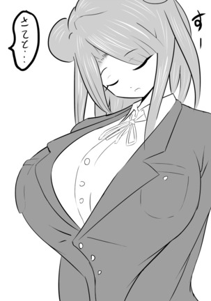 Image 4719239