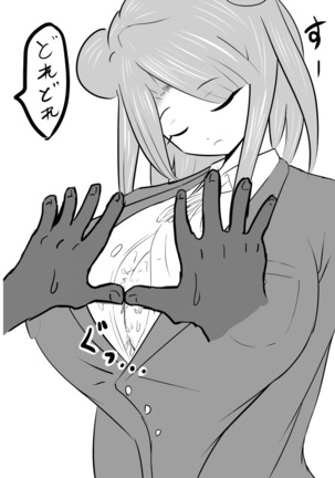 睡姦着衣パイズリ Page #18