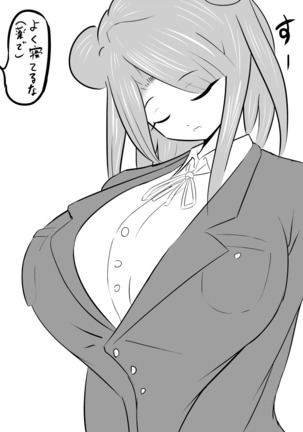 Image 4719241