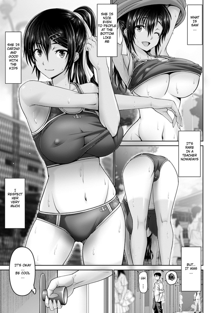 Seishun Taiiku Kyoushi | Young PE Director