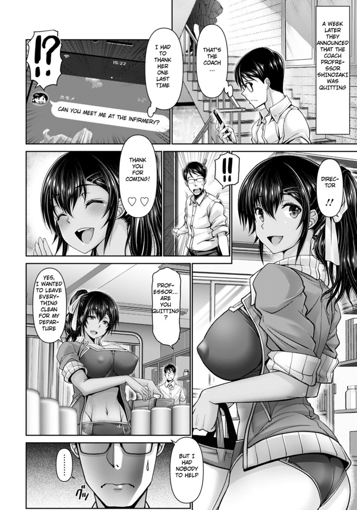 Seishun Taiiku Kyoushi | Young PE Director