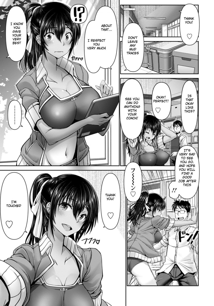 Seishun Taiiku Kyoushi | Young PE Director