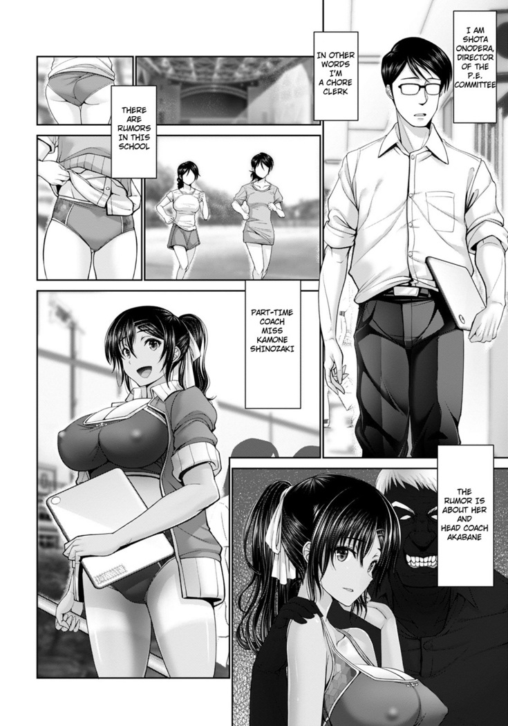Seishun Taiiku Kyoushi | Young PE Director